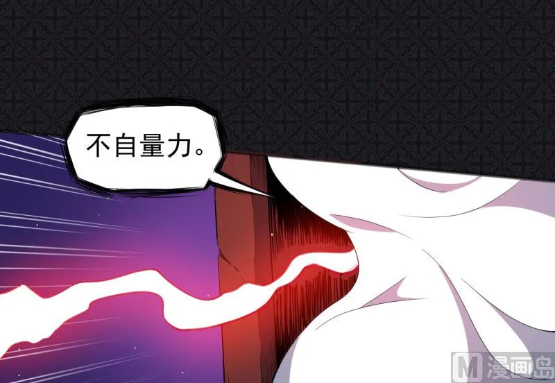 071天南海北的娶媳妇 第8页