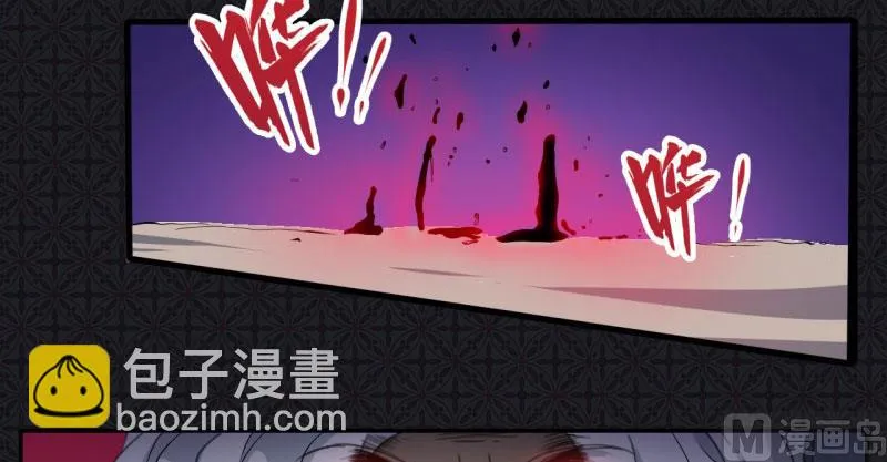 071天南海北的娶媳妇 第10页