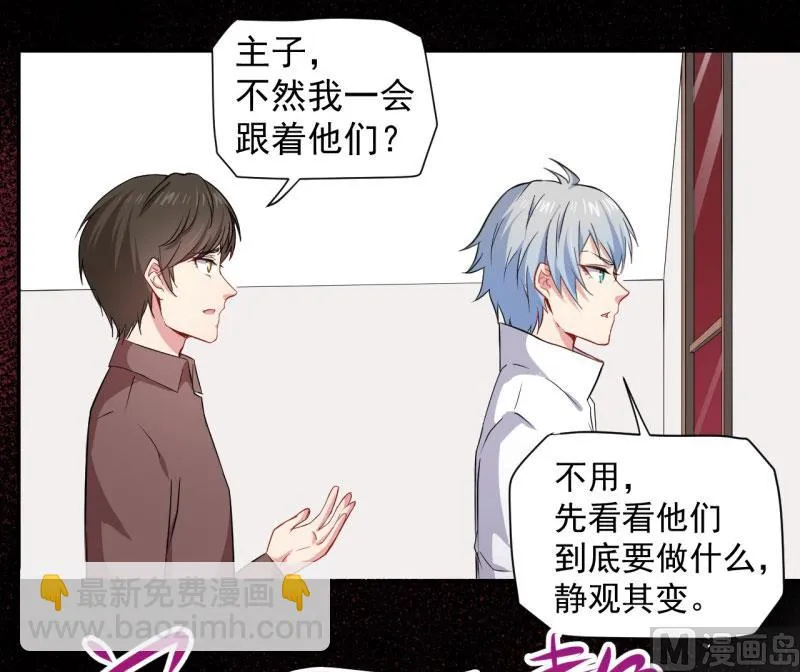 071天南海北的娶媳妇 第14页