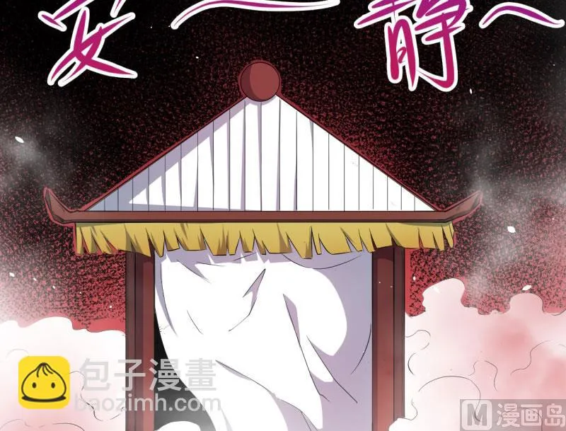 071天南海北的娶媳妇 第15页