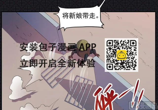 071天南海北的娶媳妇 第17页
