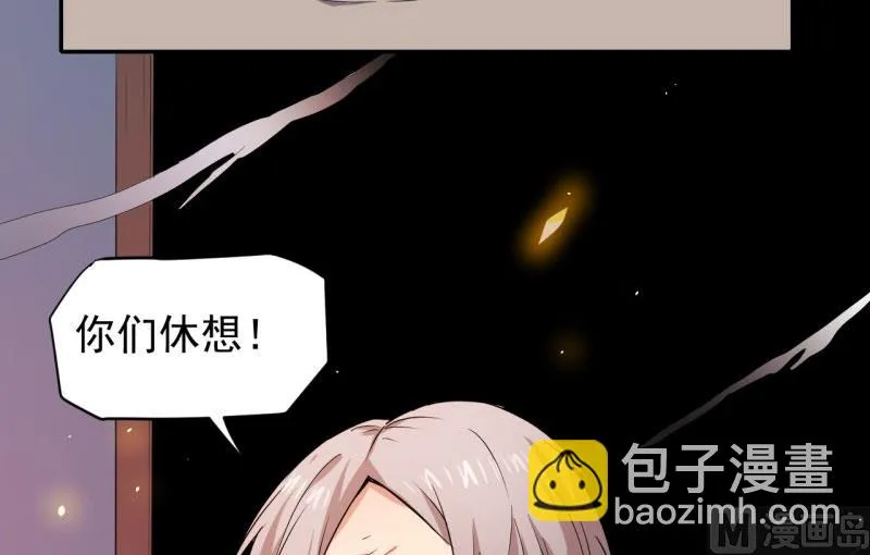 071天南海北的娶媳妇 第19页