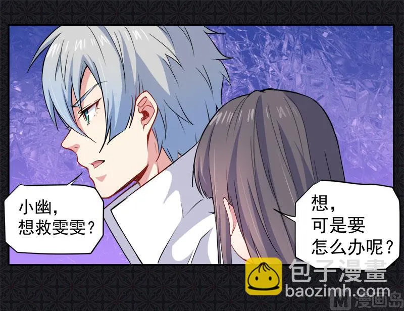 071天南海北的娶媳妇 第22页