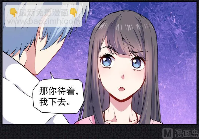 071天南海北的娶媳妇 第23页