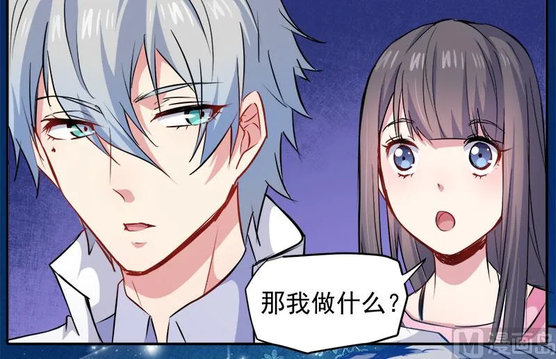 071天南海北的娶媳妇 第28页