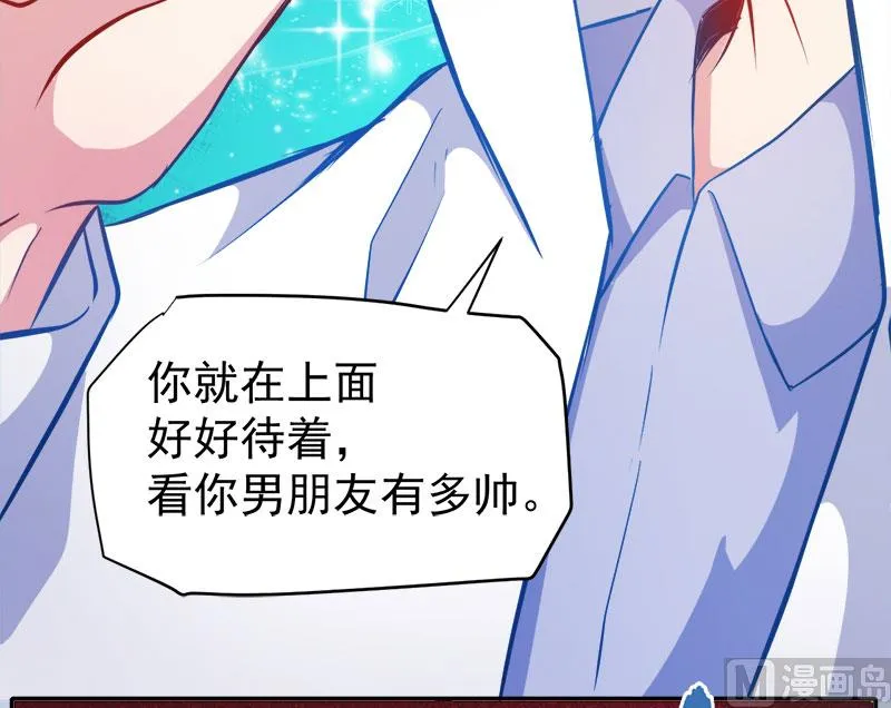 071天南海北的娶媳妇 第31页