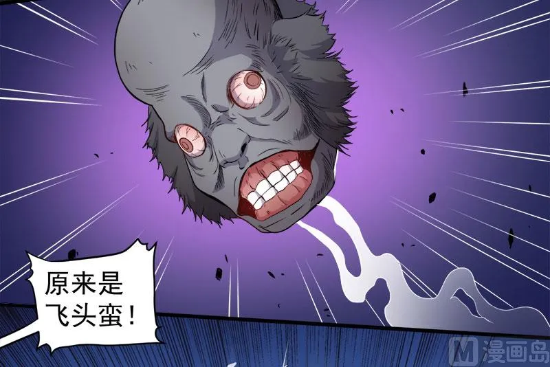 071天南海北的娶媳妇 第40页