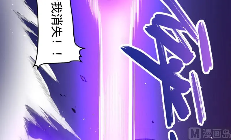 071天南海北的娶媳妇 第46页