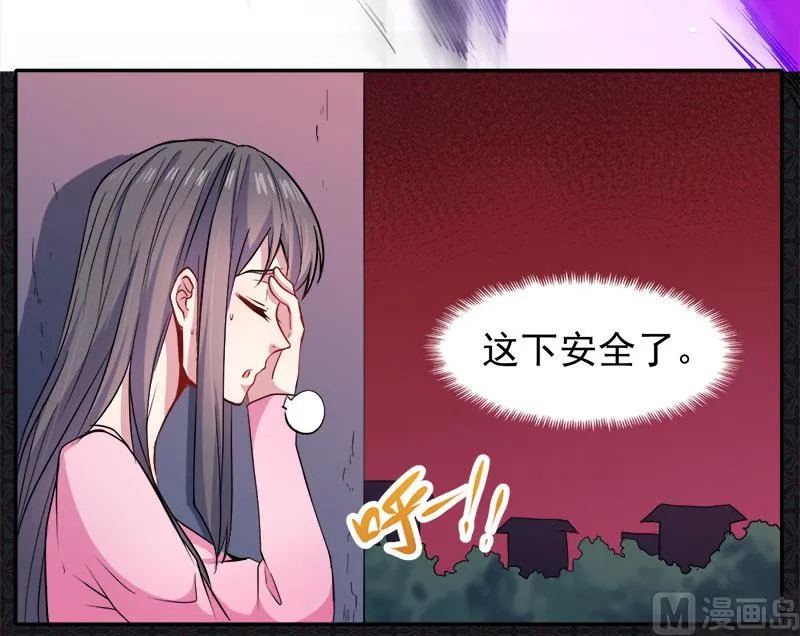 071天南海北的娶媳妇 第51页