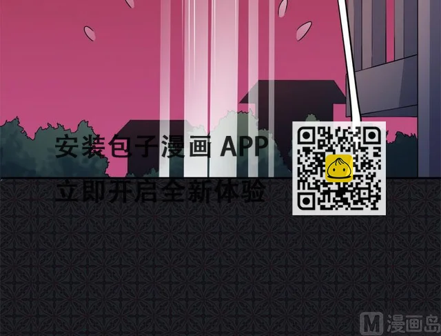 071天南海北的娶媳妇 第63页