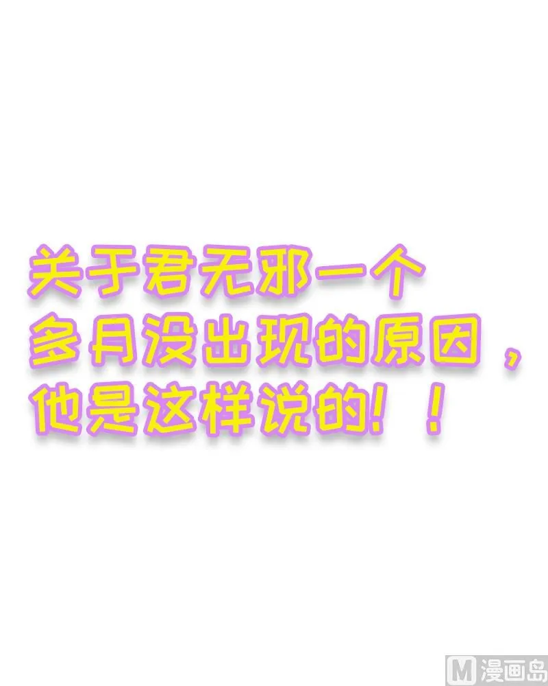 071天南海北的娶媳妇 第69页