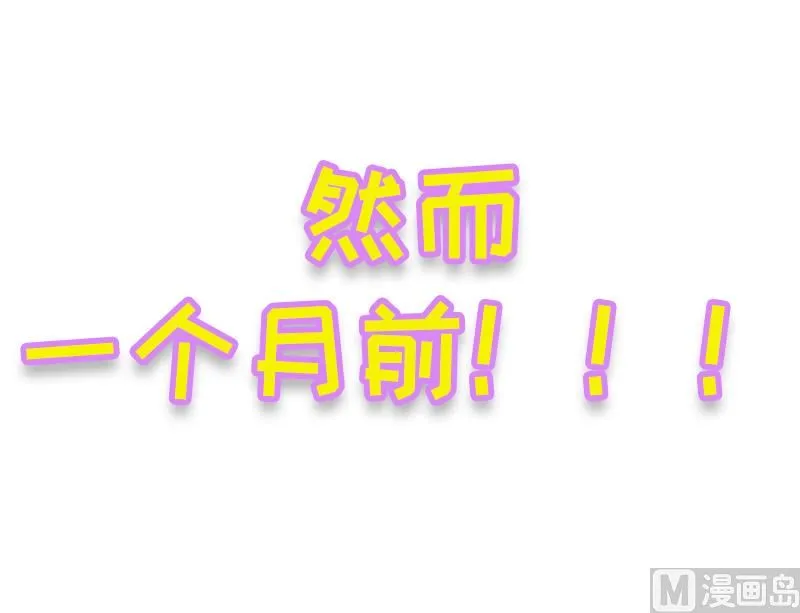 071天南海北的娶媳妇 第72页