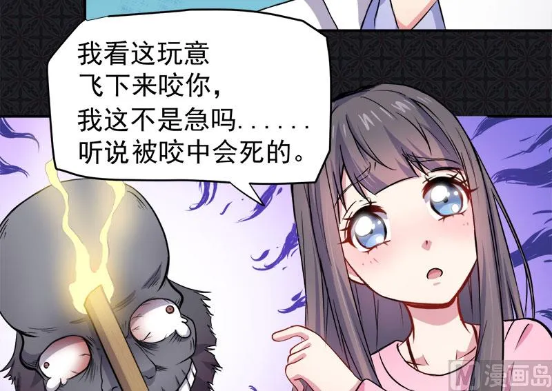 072程家古宅 第7页