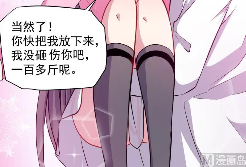 072程家古宅 第10页