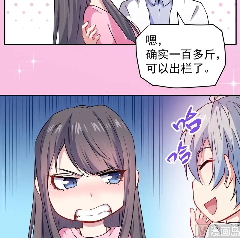 072程家古宅 第12页