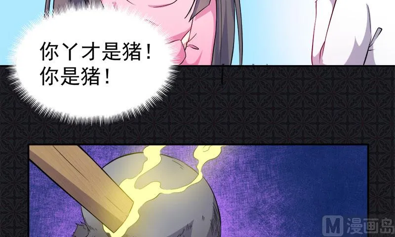 072程家古宅 第13页