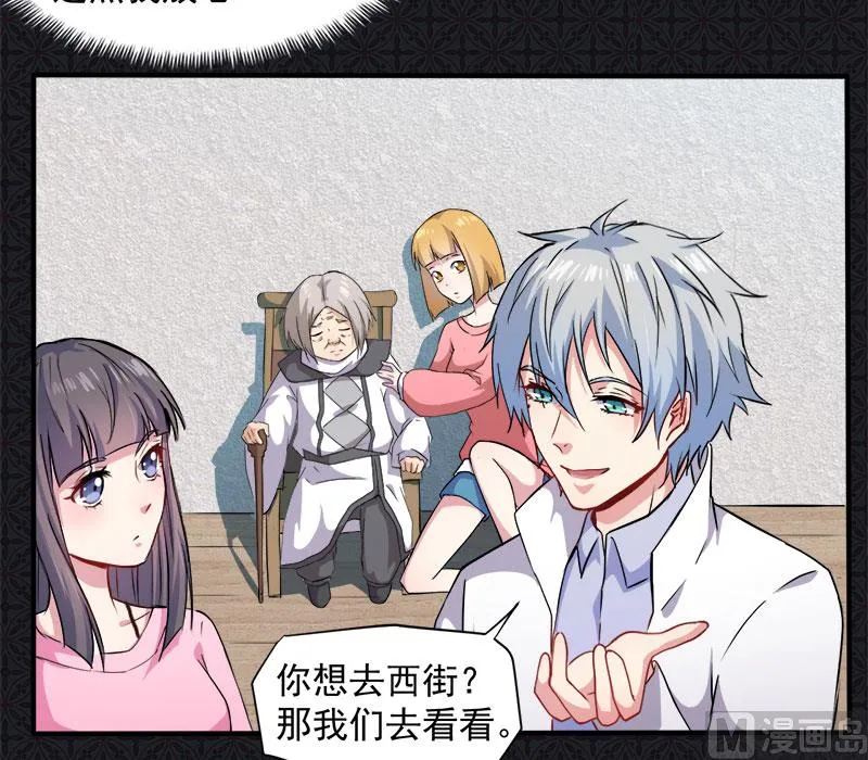 072程家古宅 第26页