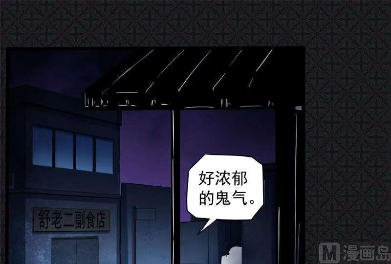072程家古宅 第33页