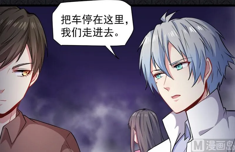 072程家古宅 第35页
