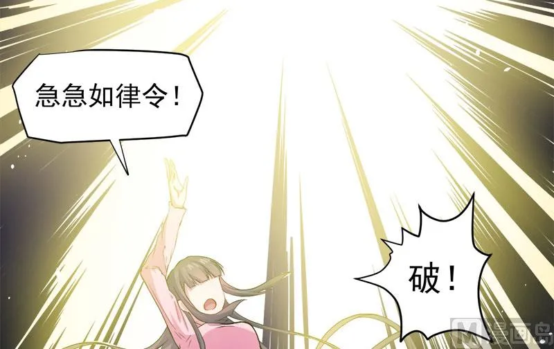 072程家古宅 第38页