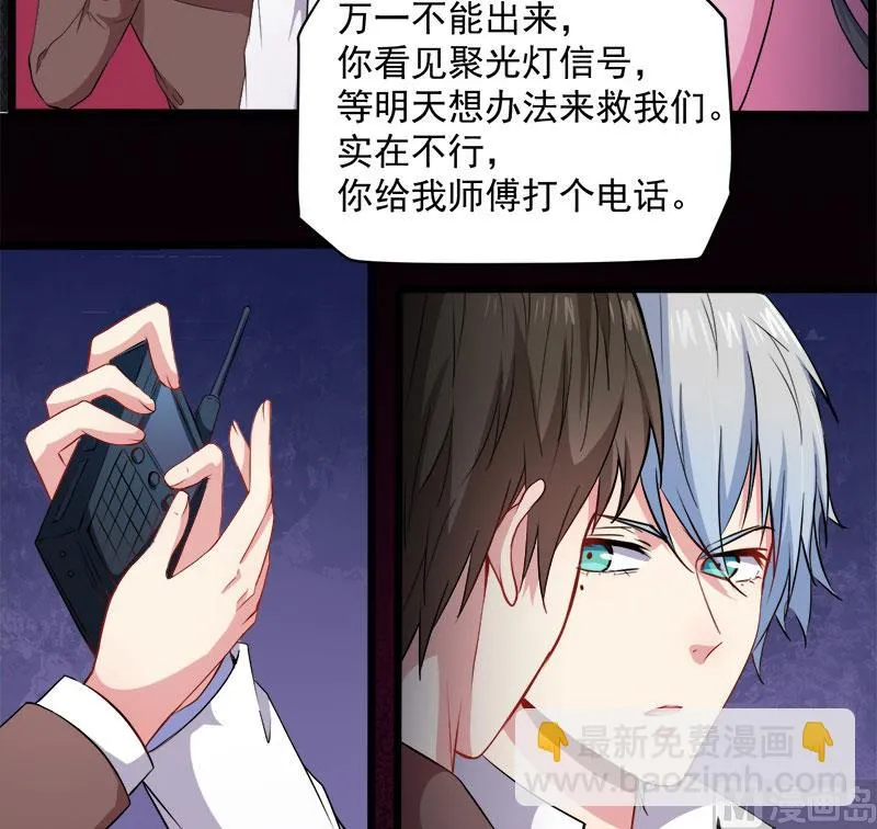 072程家古宅 第45页