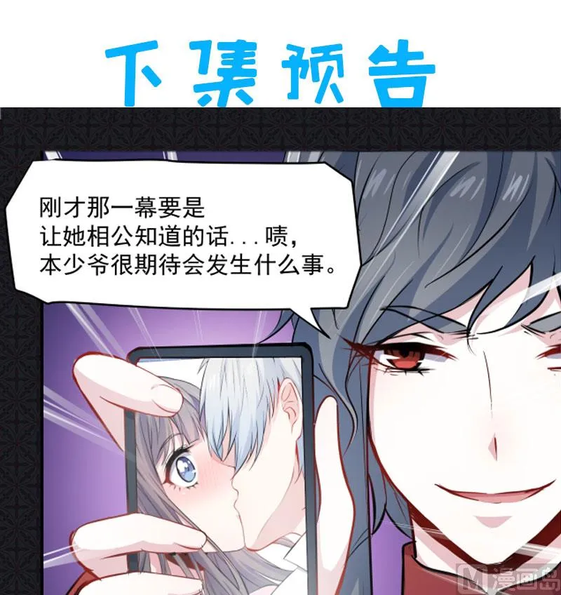 072程家古宅 第51页