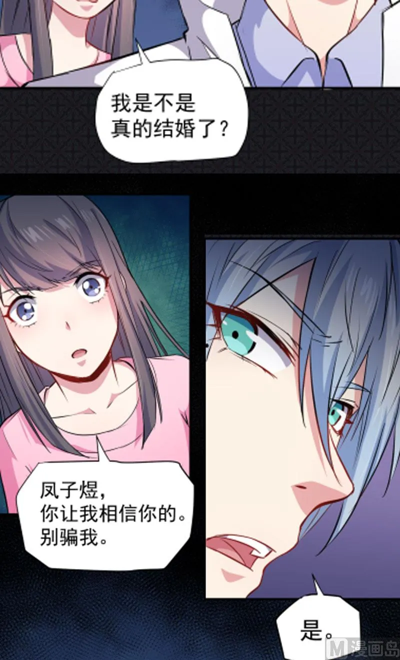 072程家古宅 第53页
