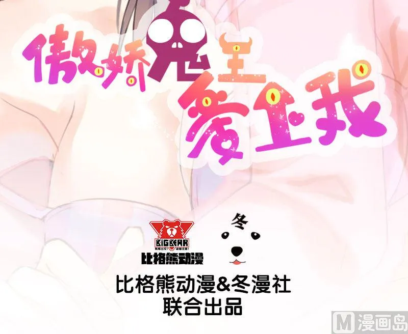 073有夫之妇 第3页