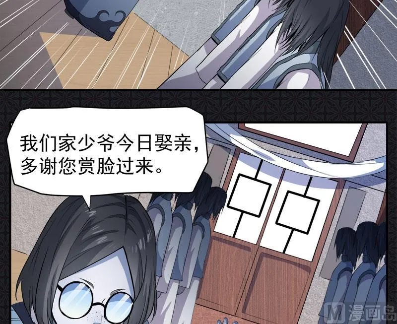 073有夫之妇 第7页