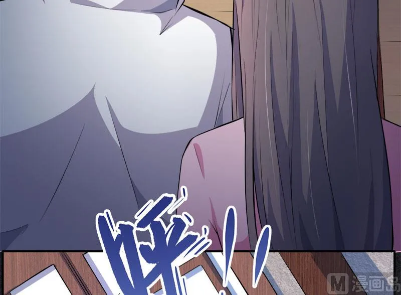 073有夫之妇 第11页