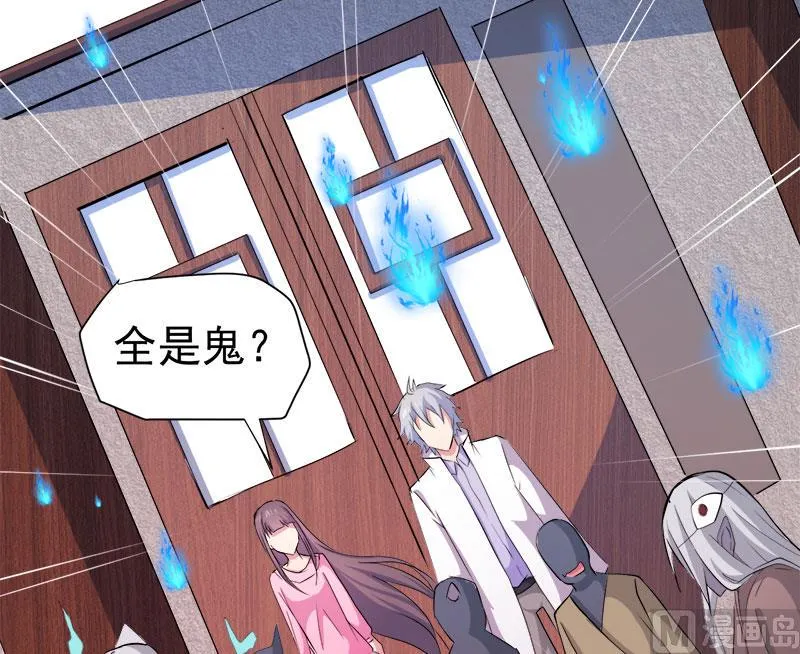 073有夫之妇 第13页