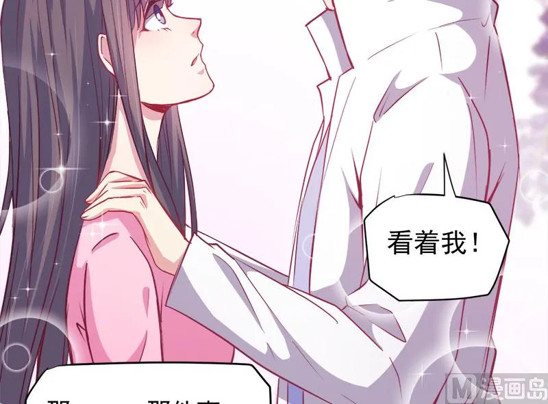 073有夫之妇 第21页