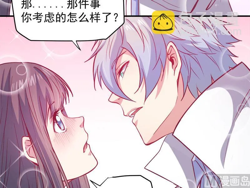 073有夫之妇 第22页