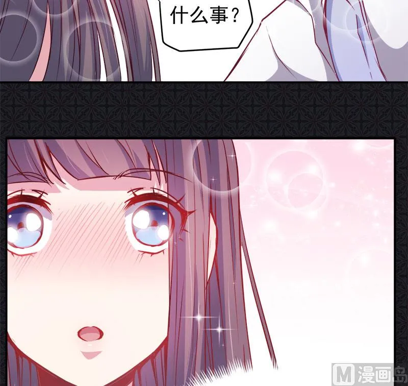 073有夫之妇 第23页