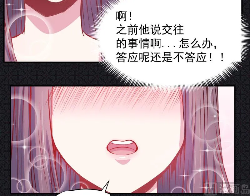 073有夫之妇 第24页