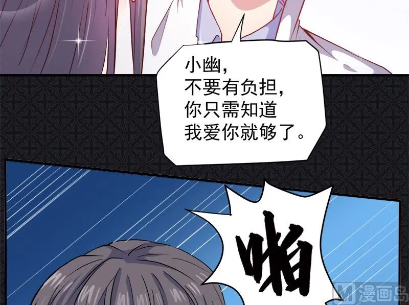 073有夫之妇 第28页