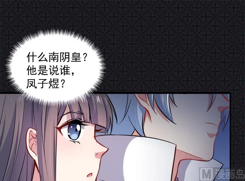 073有夫之妇 第33页