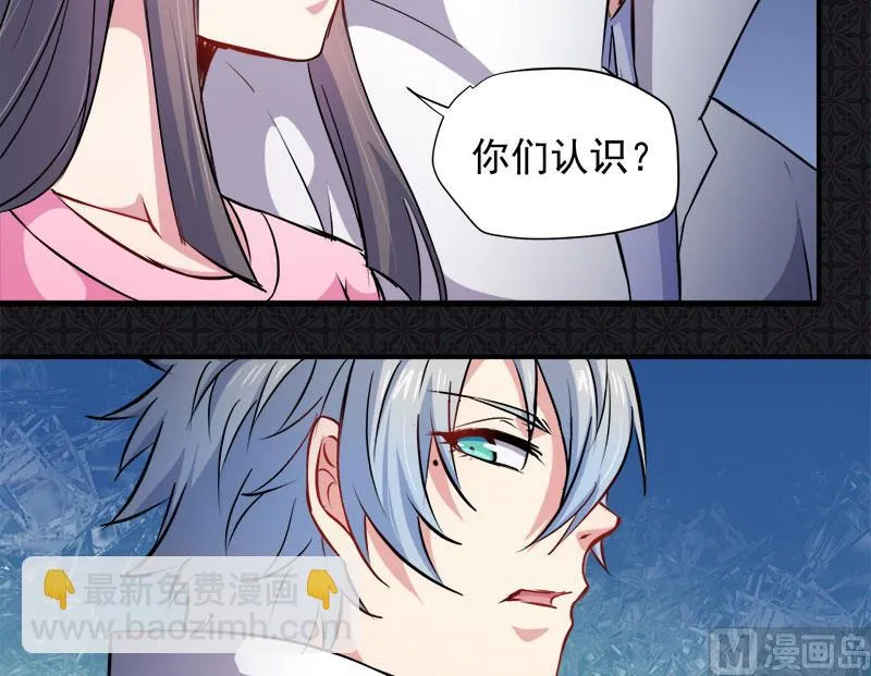 073有夫之妇 第34页