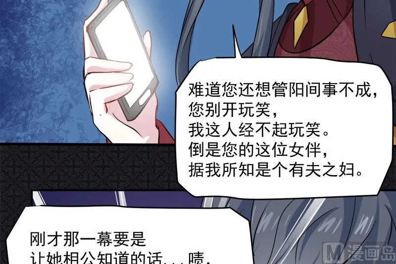 073有夫之妇 第39页