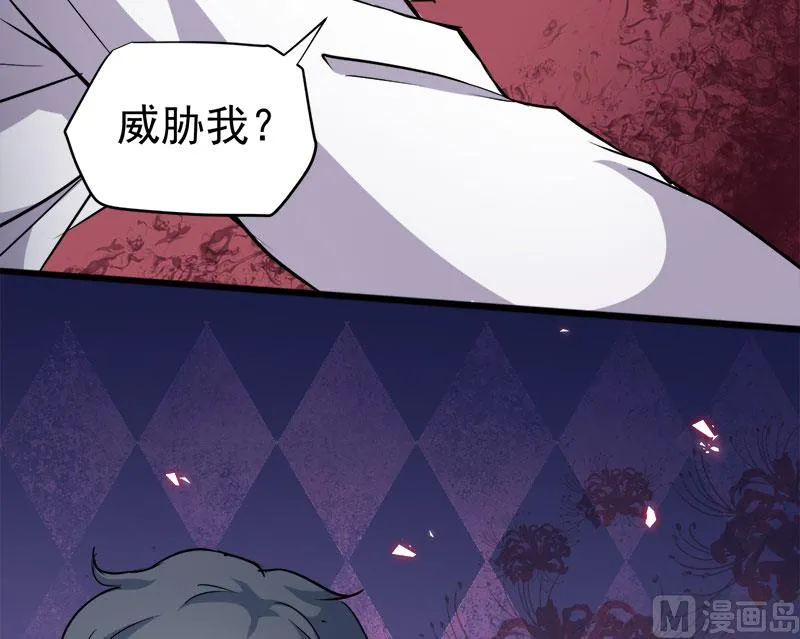 073有夫之妇 第44页