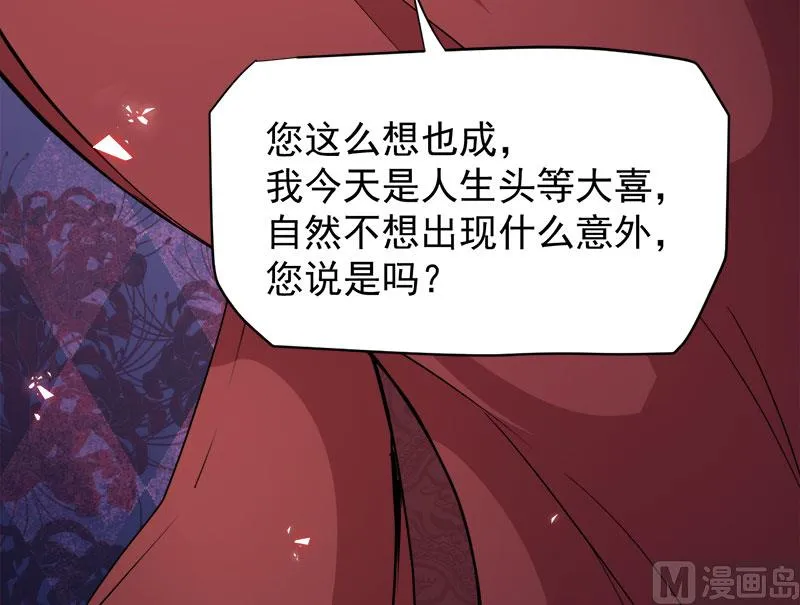 073有夫之妇 第46页