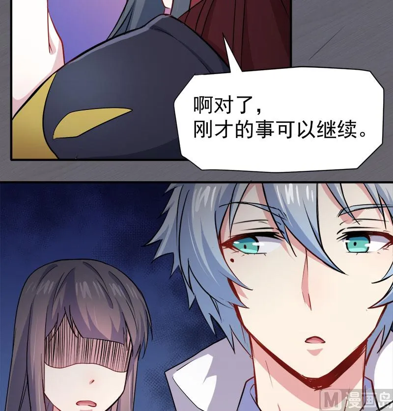 073有夫之妇 第52页