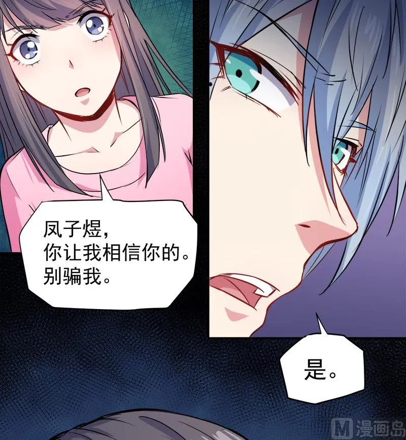 073有夫之妇 第55页