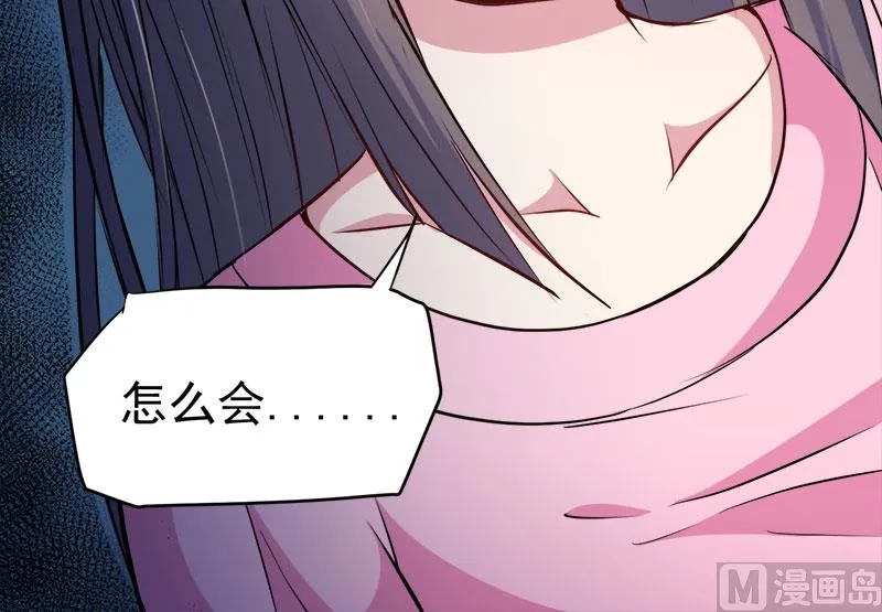 073有夫之妇 第57页