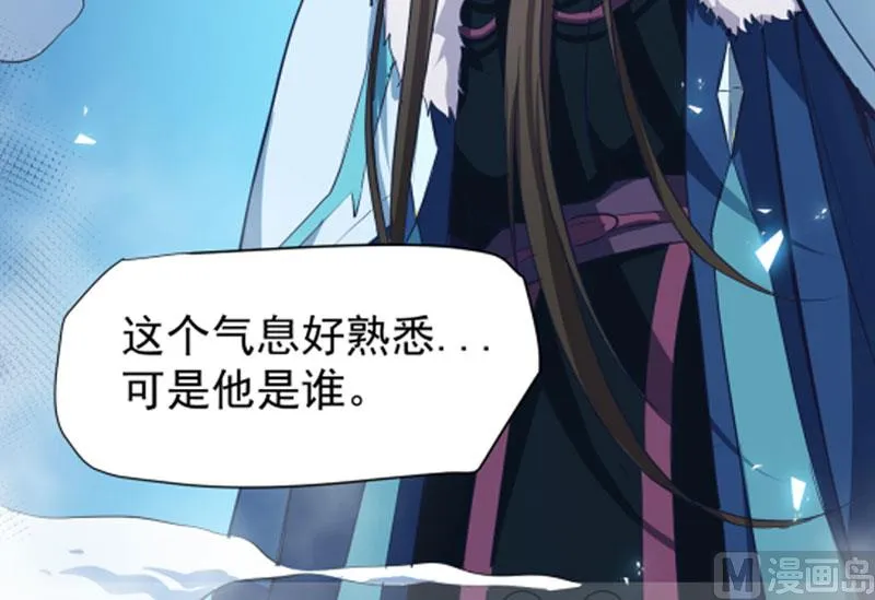 073有夫之妇 第66页