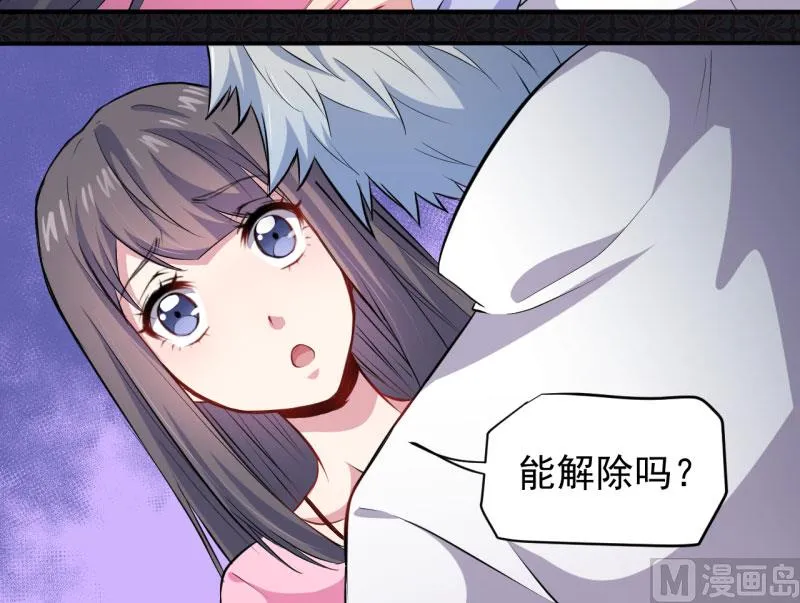 074你是谁 第6页