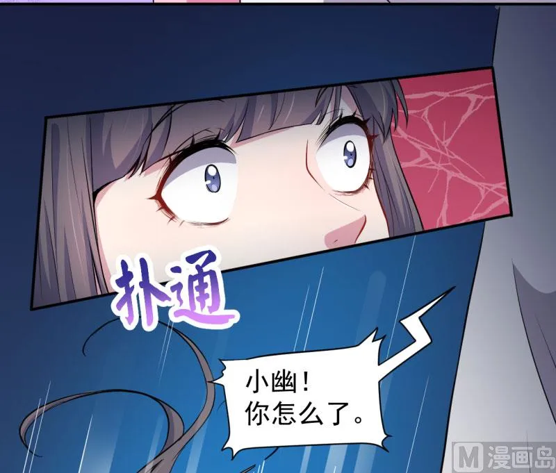 074你是谁 第7页