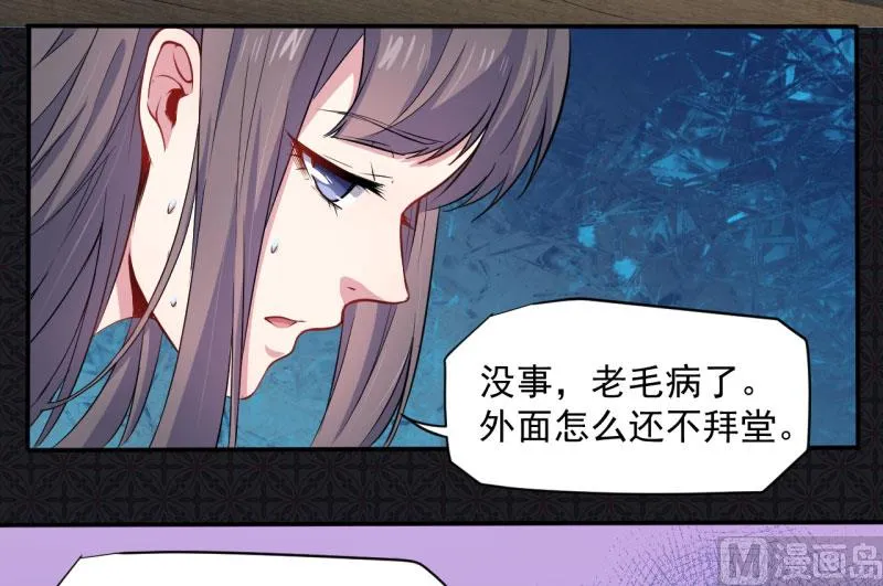 074你是谁 第9页