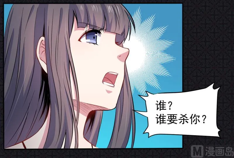 074你是谁 第12页