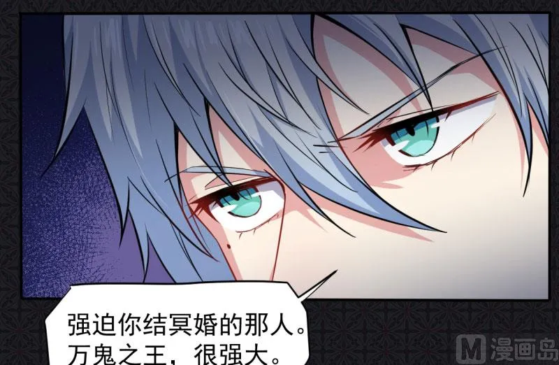 074你是谁 第13页